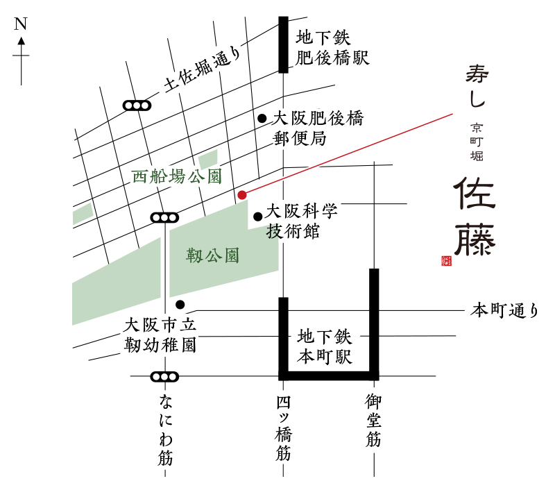 寿し 京町堀 佐藤 地図